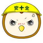 現場　監督